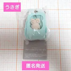 おもちゃ箱住人マスコット ベビーくまカステラ フローズン うさぎ ガチャ