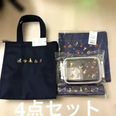 2026年最新】FEILER お弁当袋・ランチバッグの人気アイテム - メルカリ
