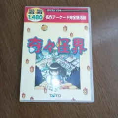 ⭐︎レア盤美品⭐︎ さくまあきら 燃えよ！フトリッパー ジャケット