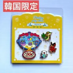 韓国限定】ポケモン 30周年 バースデーパーティー マグネット - メルカリ