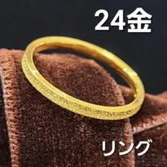 永遠の煌めき 純金 24K 滑らかな ウェーブ ライン リング 24金