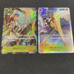 ワンピースカード　ボルサリーノセット