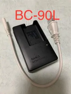 送料無料⚫︎CASIO純正品⚫︎BC-90L⚫︎カシオ製⚫︎ACアダプター⚫︎充電器のサムネイル