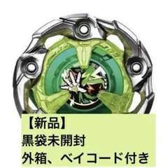 2026年最新】ウィザード 1-60rの人気アイテム - メルカリ
