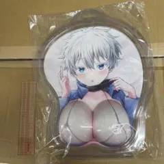 五条悟♀︎ 立体おっぱいマウスパッド 同人のサムネイル