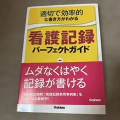 Item thumbnail for item a86bfa9a-c088-4b39-90a1-fb87a99fb66e