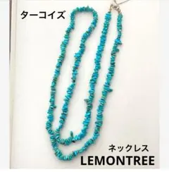 LEMONTREE ターコイズ ネックレスのサムネイル