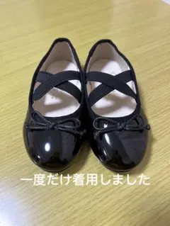 プティマイン14cm バレエシューズ フォーマルシューズ ブラック