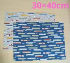 ランチョンマット新幹線柄 30×40cm２枚セット