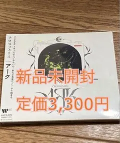 2025年最新】Crossfaith arkの人気アイテム - メルカリ