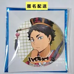 Sesami様 リクエスト 2点 まとめ商品