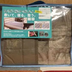 ワークマン メディヒール ウォーム敷きパッド シングル ダークベージュ 寝具