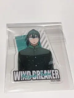 WINDBREAKER キラぷるステッカー 水木聡久