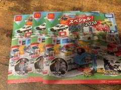 マクドナル ハッピーセット トミカDVD 2026