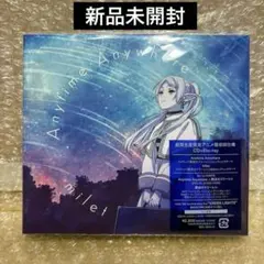 milet Anytime Anywhere 期間生産限定アニメ盤初回使用未開封