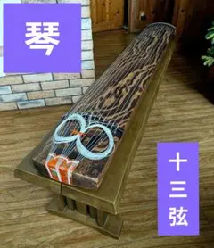 2025年最新】琴13弦の人気アイテム - メルカリ