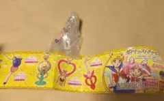 セーラームーン　ダイキャスト　チャーム　　セーラーウラヌス