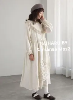 美品TSUHARU by Samansa Mos2リネン裾刺繍レースワンピース