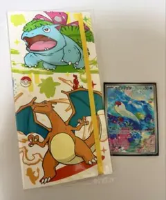 ポケモンカード151 カードファイルセット フシギバナ、リザードン、カメックス 状態A-〕ポケモンカード151 カードファイルセット フシギバナ
