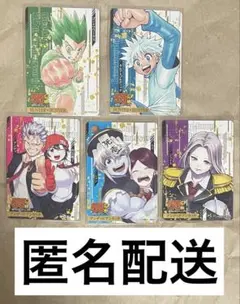 週間少年ジャンプ 55周年 コレクションカード 呪術廻戦 セット - メルカリ