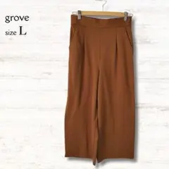 裏起毛 ワイドパンツ