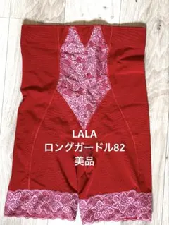 2026年最新】lala 補正下着の人気アイテム - メルカリ