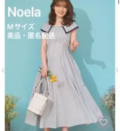 【美品・匿名配送】ノエラ ストライプシャツカラーワンピース