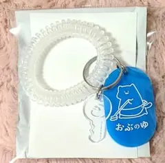 お文具といっしょ ロッカーキーホルダー 猫さん