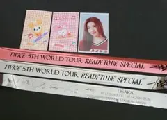 TWICE　銀テープ