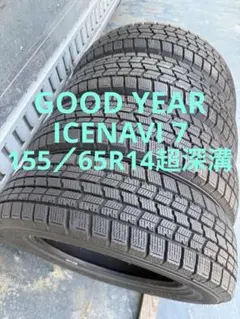 ヨコハマスタッドレス155／65R14 75Q深溝 - メルカリ