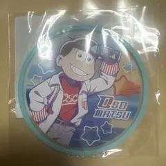 クリアラバーコースター　おそ松
