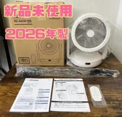 otanq 未使用 2026年製 象印 サーキュレーター ホワイト otanq様専用 未使用 2026年製 象印 サーキュレーター ホワイト - メルカリ