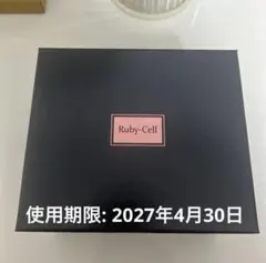 2026年最新】ルビーセル4Uセラムの人気アイテム - メルカリ