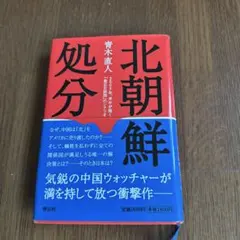 Item thumbnail for item 38df8345-9315-4d99-831b-52a6652a24f8