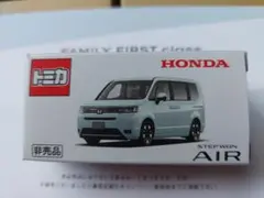 トミカ、ホンダ STEP WGN AIRオリジナルプレゼントキャンペーン非売品
