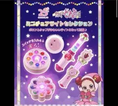 おジャ魔女どれみ ミニチュアライトコレクション