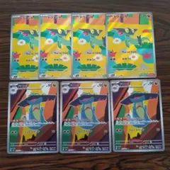 ドラメシヤ AR × 4枚 ドロンチ AR × 3枚　ポケモンカードゲーム