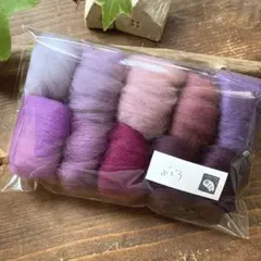 けろりん様 リクエスト 2点 まとめ商品