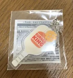 バーガーキング ピックルボールアクリルキーホルダー