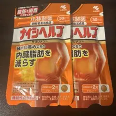 小林製薬 ナイシヘルプ 30日分 2袋セットのサムネイル