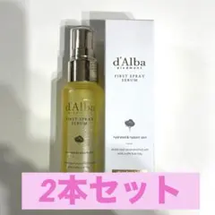 ダルバ　ファーストスプレーセラム 50ml 2本