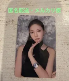 NiziU マユカ 会場限定トレカ