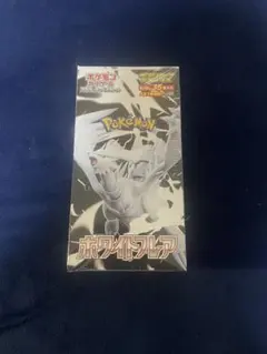 L*K様 ポケモンカードゲーム ホワイトフレアDX BOX 未開封 シュリンク