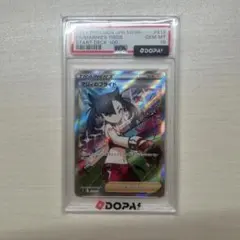 2026年最新】マリィのプライド psa10の人気アイテム - メルカリ
