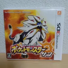 【動作確認済】ポケットモンスター サン ニンテンドー3DS