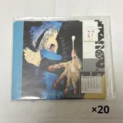 呪術廻戦 五条悟 カレンダー 20枚