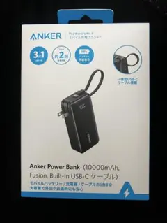 Anker Power Bank 10000mAh USB-C内蔵　新品未開封