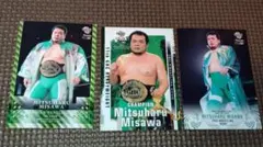 2026年最新】三沢光晴の人気アイテム - メルカリ