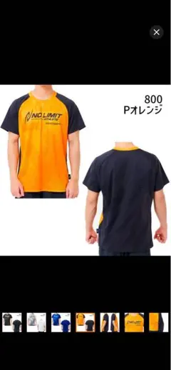 NISHI NO LIMIT ATHLETE 陸上用シャツ Lのサムネイル