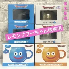 ドラゴンクエスト プライズ まとめ売り ドラクエ ★６点セット